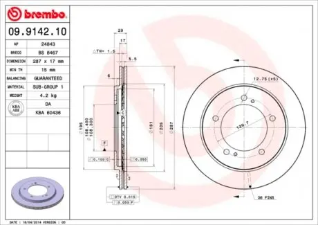 09914210 Гальмівний диск BREMBO підбір по vin на Brocar
