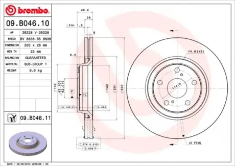 09B04611 Тормозной диск BREMBO подбор по vin на Brocar