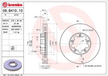 09B41010 Диск гальмівний CABSTAR 06-. BREMBO підбір по vin на Brocar