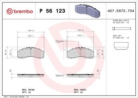 P56123 Гальмівні колодки дискові PRZOD/TYL BREMBO підбір по vin на Brocar