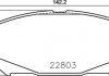 Гальмівні колодки дискові P68071
