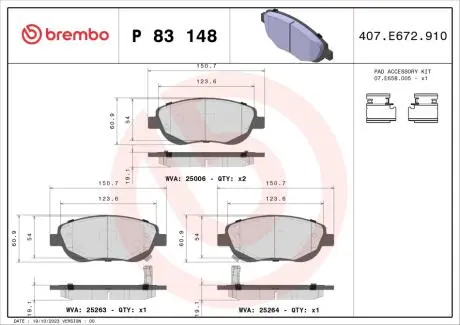 P83148 Гальмівні колодки дискові BREMBO підбір по vin на Brocar
