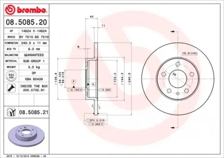 08508521 Гальмівний диск BREMBO підбір по vin на Brocar