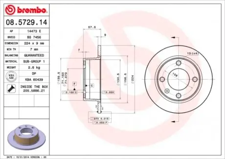 08572914 Гальмівний диск BREMBO підбір по vin на Brocar
