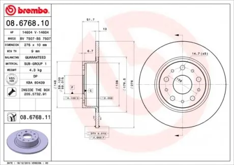 08676811 Тормозной диск BREMBO підбір по vin на Brocar