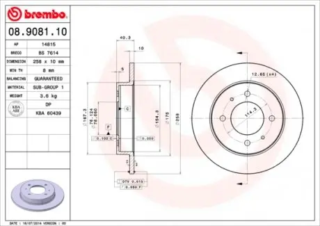 08908110 Гальмівний диск BREMBO підбір по vin на Brocar