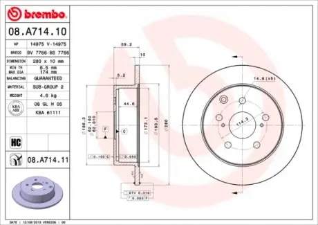 08A71411 Тормозной диск BREMBO подбор по vin на Brocar