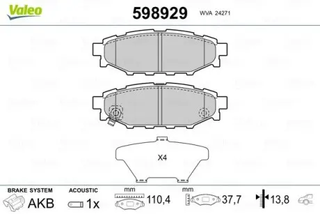 598929 Комплект тормозных колодок, дисковый тормоз VALEO подбор по vin на Brocar