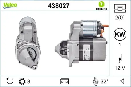 438027 Стартер VALEO подбор по vin на Brocar