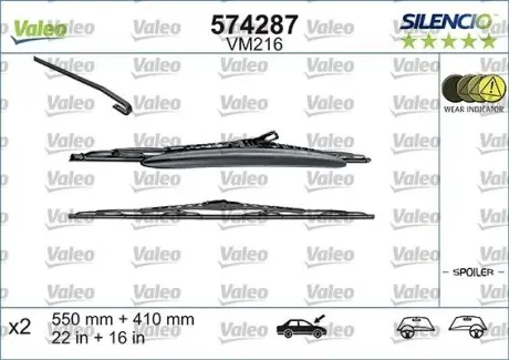 574287 Щітка склоочисника VALEO підбір по vin на Brocar