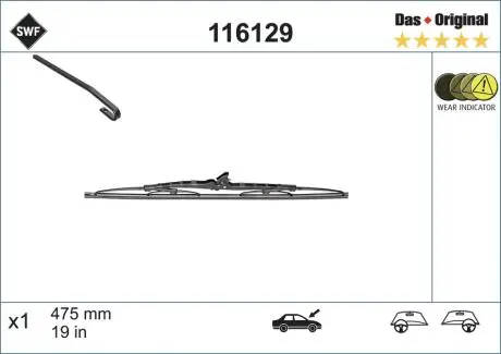 116129 Щетка стеклоочистителя SWF підбір по vin на Brocar