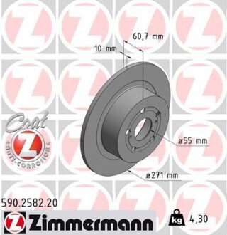 590258220 Тормозной диск ZIMMERMANN підбір по vin на Brocar