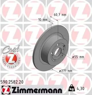 590258220 Тормозной диск ZIMMERMANN подбор по vin на Brocar