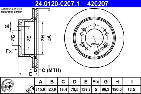 24012002071 Гальмівний диск ATE підбір по vin на Brocar