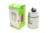 Топливный фильтр 587741 VALEO