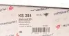 KS284 Подушка амортизатора (переднего) + подшипник Peugeot 207 1.4-1.6HDi 06- HUTCHINSON підбір по vin на Brocar