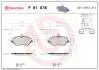 P61078 Тормозные колодки дисковые BREMBO підбір по vin на Brocar
