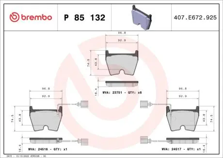 P85132 Комплект тормозных колодок BREMBO подбор по vin на Brocar