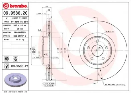 09958621 Гальмівний диск BREMBO підбір по vin на Brocar