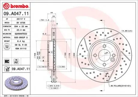 09A04711 Диск гальмівний BREMBO підбір по vin на Brocar