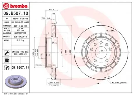 09B50711 Диск гальмівний BREMBO підбір по vin на Brocar
