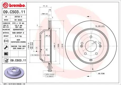 09C50311 Тормозной диск BREMBO подбор по vin на Brocar