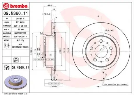 09N36011 Диск гальмівний BREMBO підбір по vin на Brocar
