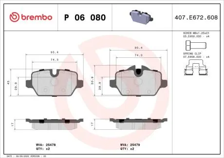 P06080 Гальмівні колодки дискові BREMBO підбір по vin на Brocar