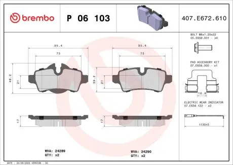 P06103 Гальмівні колодки дискові BREMBO підбір по vin на Brocar