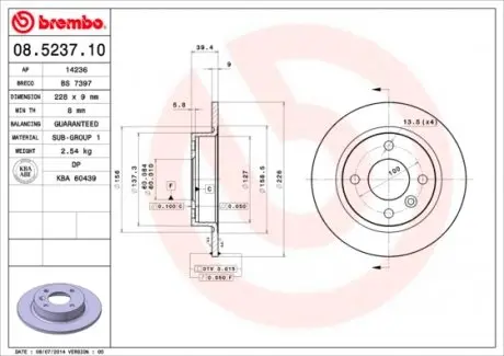 08523710 Гальмівний диск BREMBO підбір по vin на Brocar