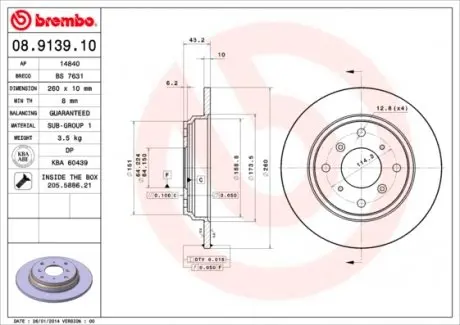 08913910 Тормозной диск BREMBO підбір по vin на Brocar