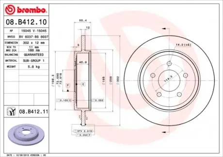 08B41211 Диск гальмівний MAVERICK tyі BREMBO підбір по vin на Brocar