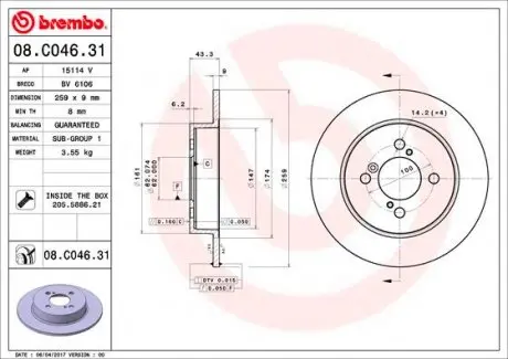 08C04631 Гальмівний диск BREMBO підбір по vin на Brocar