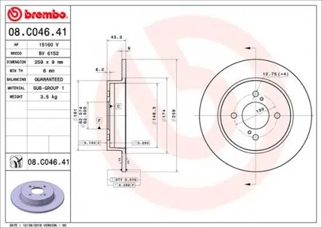 08C04641 Диск гальмівний BREMBO підбір по vin на Brocar