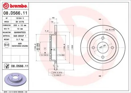 08D56611 Гальмівний диск BREMBO підбір по vin на Brocar