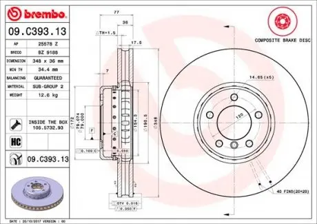 09C39313 Гальмівний диск BREMBO підбір по vin на Brocar