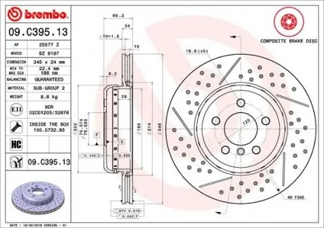 09C39513 Гальмівний диск BREMBO підбір по vin на Brocar