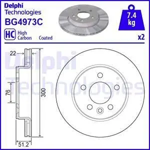 BG4973C Гальмівний диск DELPHI підбір по vin на Brocar