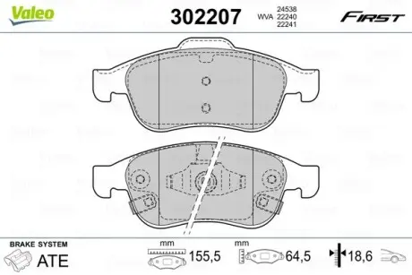 302207 Комплект гальмівних накладок, дискове гальмо VALEO подбор по vin на Brocar