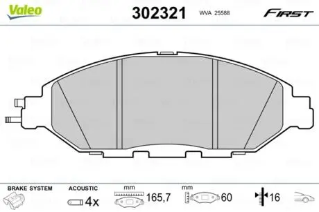 302321 Тормозные колодки дисковые INFINITI/NISSAN Jx/Pathfinder/Murano/QX60 &quot;2,5-3,5 &quot;F &quot;12&gt;&gt; VALEO підбір по vin на Brocar