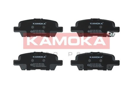 JQ101332 KLOCKI HAMULCOWE TYŁ NISSAN ALTIMA 12- KAMOKA подбор по vin на Brocar