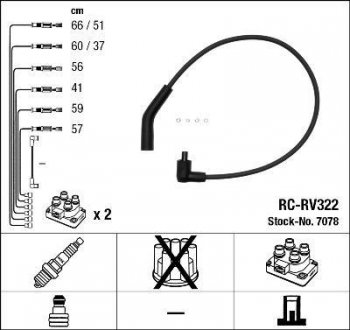 RCRV322 Комплект проводов зажигания NGK підбір по vin на Brocar