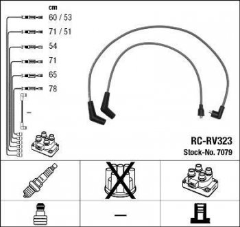 RCRV323 Високовольтні дроти (набір) NGK підбір по vin на Brocar