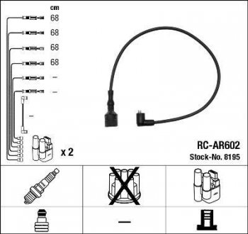 RCAR602 Комплект проводов зажигания NGK підбір по vin на Brocar