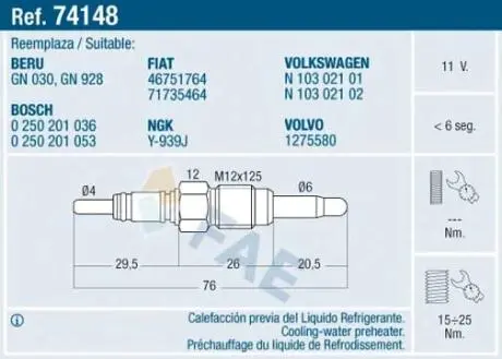 74148 Свічка розжарювання, Свеча накала, электр. обогрев FAE підбір по vin на Brocar