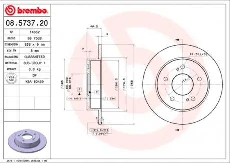 08573720 Гальмівний диск BREMBO підбір по vin на Brocar