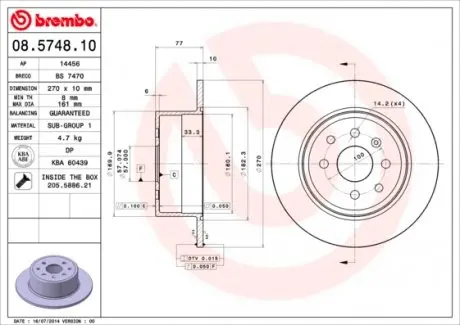 08574810 Тормозной диск BREMBO підбір по vin на Brocar