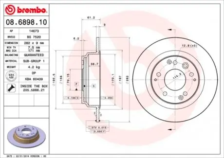 08689810 Гальмівний диск BREMBO підбір по vin на Brocar