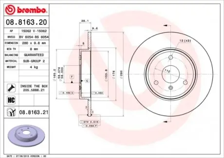 08816321 Диск тормозной BREMBO підбір по vin на Brocar