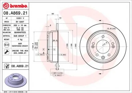 08A86921 Гальмівний диск BREMBO підбір по vin на Brocar